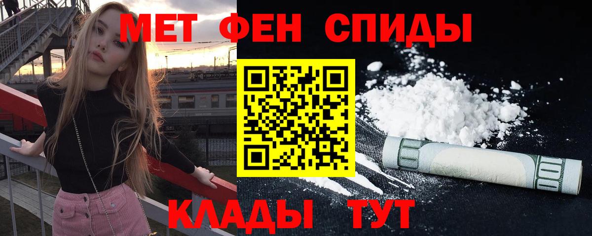 Amphetamine VHQ  Вход с VPN  Amphetamine  Майский 