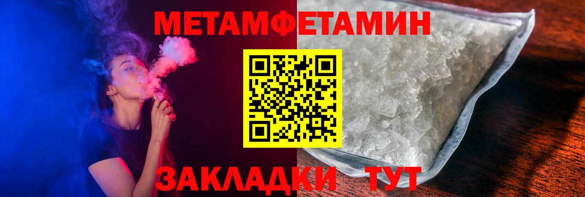 COCAIN Майский