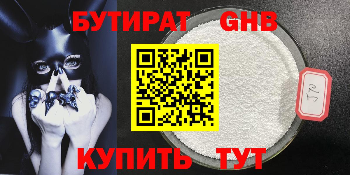 МЕФ  Майский  Мефедрон кристаллы  Вход с VPN  Альфа ПВП СК   ГАШИШ  Cocaine  МАРИХУАНА  LSD-25 