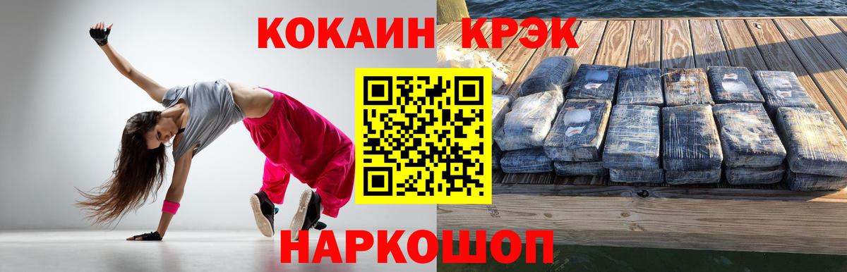 КОКАИН Эквадор Майский
