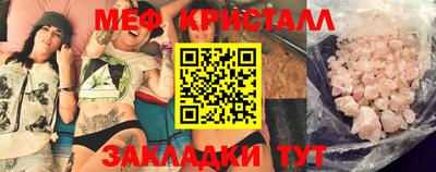 меф VHQ Заволжье