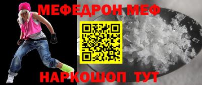 кокаин Жуковский