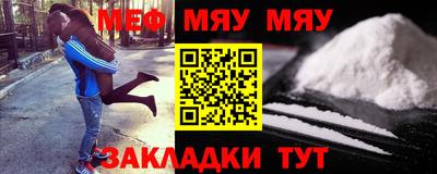 кокаин Жуковский