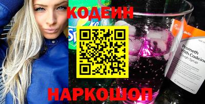 меф VHQ Заволжье