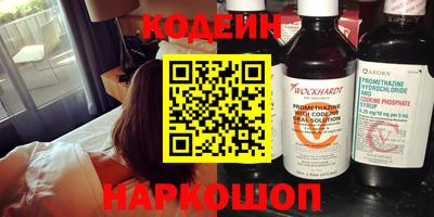 кокаин Заводоуковск