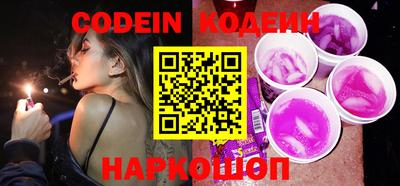 кокаин Жуковский