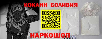 кокаин Жуковский