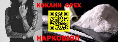 трава Изобильный