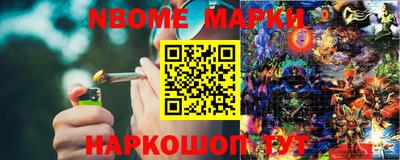 кокаин Заводоуковск