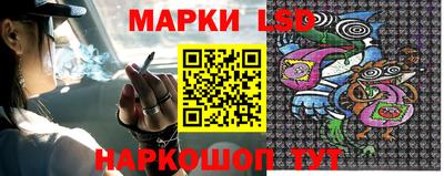 кокаин Жуковский