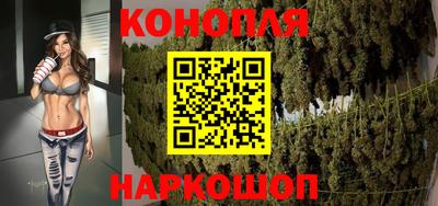 кокаин Жуковский