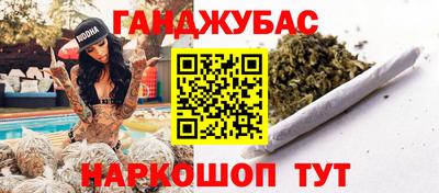 кокаин Жуковский