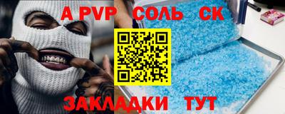 кокаин Жуковский