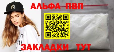 меф VHQ Заволжье