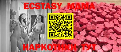 меф VHQ Заволжье