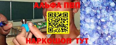 меф VHQ Заволжье
