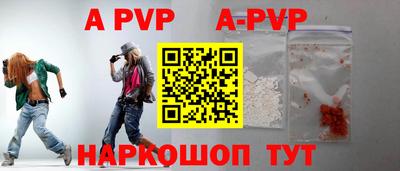 кокаин Жуковский