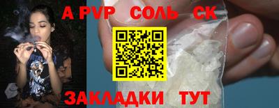 кокаин Заводоуковск