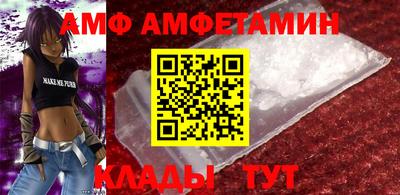 меф VHQ Заволжье