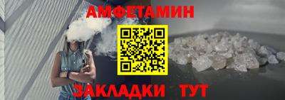 меф VHQ Заволжье