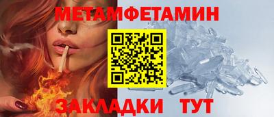 меф VHQ Заволжье