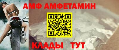 кокаин Жуковский