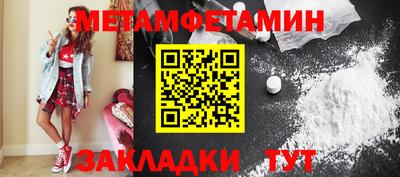 кокаин Жуковский