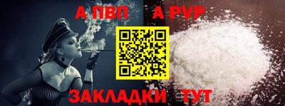 меф VHQ Заволжье