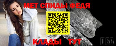 меф VHQ Заволжье