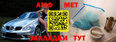 меф VHQ Заволжье