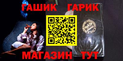 кокаин Жуковский