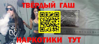меф VHQ Заволжье