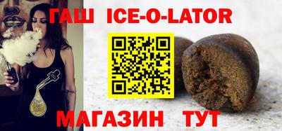 кокаин Жуковский