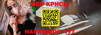 кокаин Жуковский