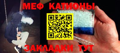 меф VHQ Заволжье