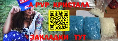 кокаин Заводоуковск
