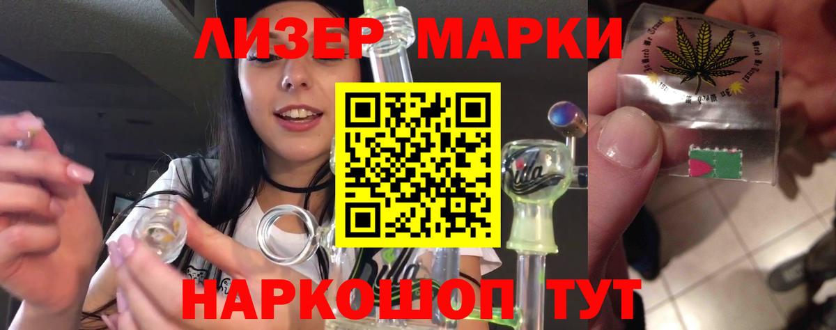 LSD-25 экстази ecstasy Майский