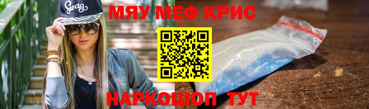 МЕФ мука Майский