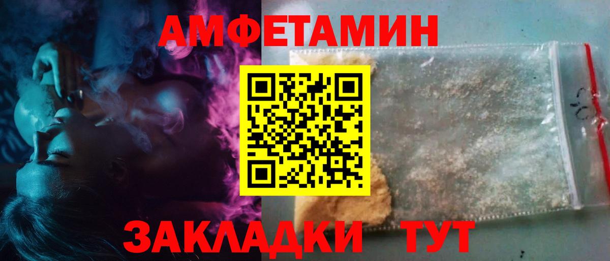 Первитин Декстрометамфетамин 99.9% Майский