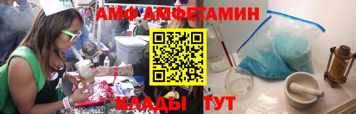 МЕТАМФЕТАМИН Methamphetamine  Вход с VPN  Майский  МЕТАМФЕТАМИН Methamphetamine 