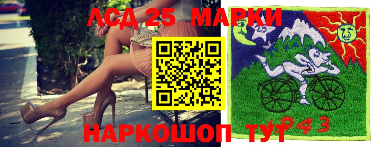 Наркотические марки 1500мкг  Вход с VPN  Наркотические марки 1500мкг  Майский 