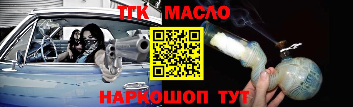 Дистиллят ТГК жижа  Дистиллят ТГК жижа  Вход с VPN  Майский 