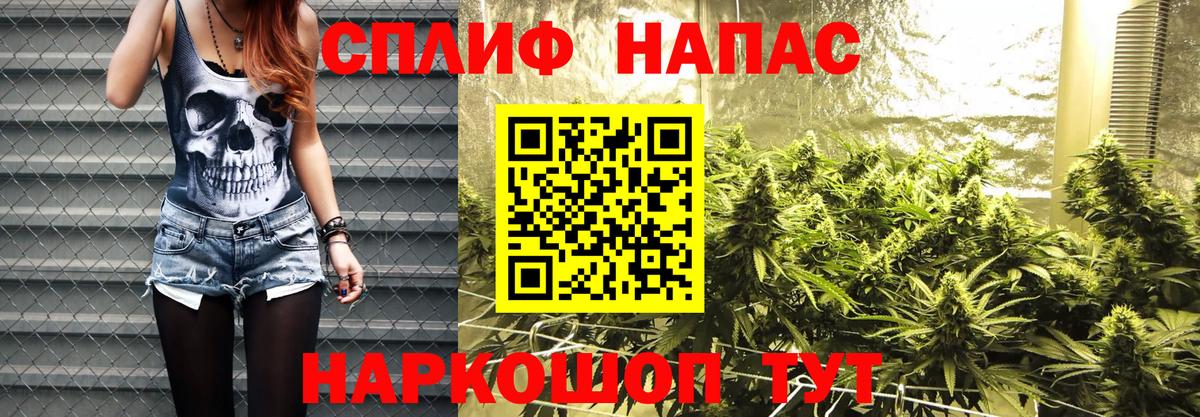 МАРИХУАНА Bruce Banner  Вход с VPN  Шишки марихуана MAZAR  Марихуана MAZAR  Майский 